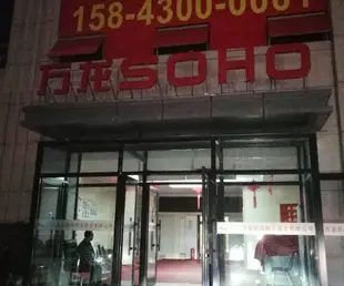 長春悠舍名宿精品日租房USheMingSu