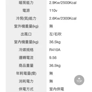 GREE 格力 移動式空調機冷暖型 3-5坪適用免安裝(GPH09AE)