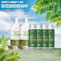 在飛比找PChome24h購物優惠-MONSA 茶樹無患子防護洗手乳500ML*2+茶樹防護乾洗