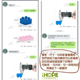 零件補充包 齒輪積木 動力機械積木 台灣現貨 超取約2天 大顆粒積木配件 STEAM 兼容歡樂客費樂OK我高 HOPE