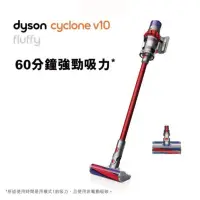 在飛比找蝦皮購物優惠-dyson 戴森 Cyclone V10 Fluffy SV