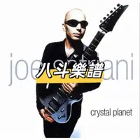 在飛比找蝦皮購物優惠-電子樂譜 老喬crystal planet專輯吉他譜Joe 