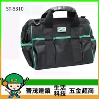 在飛比找Yahoo!奇摩拍賣優惠-[晉茂五金] Pro'sKit 寶工 14吋實用型工具袋 工