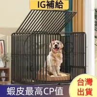 在飛比找蝦皮購物優惠-台灣熱銷✨狗籠子大型中型犬室內帶廁所分離加粗寵物籠金毛拉布拉
