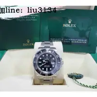 在飛比找蝦皮購物優惠-Rolex 勞力士 海使 Sea 50週年 126600 D