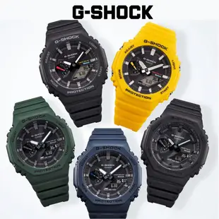 【G-SHOCK】GA-B2100 農家橡樹系列 CASIO太陽能x藍牙連線/45mm/公司貨【第一鐘錶】