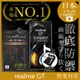 【INGENI徹底防禦】日本製玻璃保護貼 (非滿版) 適用 realme GT (7.5折)