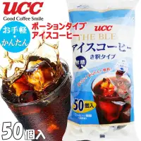 在飛比找蝦皮購物優惠-現貨效期11月日本好市多夏天限定UCC上島無糖咖啡膠囊球 1