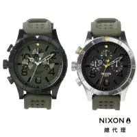 在飛比找蝦皮商城優惠-NIXON 48-20 軍綠錶帶 PU錶帶 灰色 銀色 計時