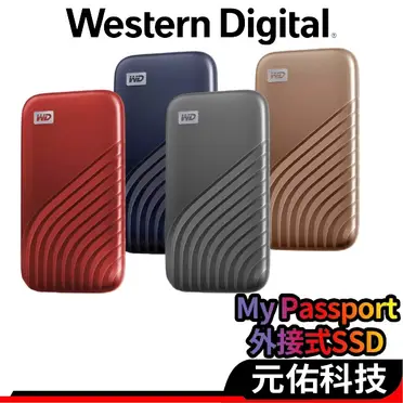 WD My Passport 2.5吋行動硬碟 (2TB)