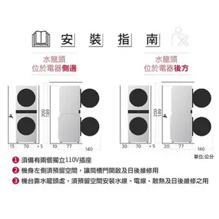 LG樂金AI智控洗乾衣機WD-S1916W含配送+安裝