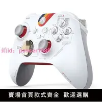 在飛比找樂天市場購物網優惠-微軟Xbox無線控制器 星空限定 xbox原裝手柄xboxx