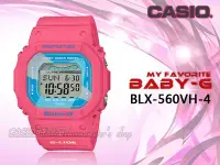 在飛比找Yahoo!奇摩拍賣優惠-CASIO 手錶專賣店 時計屋 BLX-560VH-4 BA