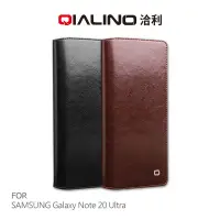 在飛比找樂天市場購物網優惠-QIALINO SAMSUNG Note 20、Note 2