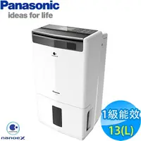 在飛比找Yahoo奇摩購物中心優惠-Panasonic國際牌 13L 1級ECONAVI PM2