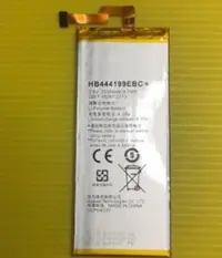 在飛比找Yahoo!奇摩拍賣優惠-HUAWEI 華為 榮耀4C HB444199EBC 電池 