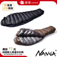 在飛比找蝦皮購物優惠-日本 NANGA  AURORA light 羽絨 睡袋 3