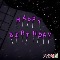 在飛比找momo購物網優惠-【六分埔禮品】HAPPY BIRTHDAY字母生日蠟燭-紫色