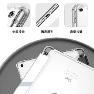 iPad 保護殼 氣囊保護套 7代8代10.2 Pro 11 9.7 10.5 Mini 4 5 6 Air10.9