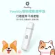 【台灣現貨✨寵物電動磨甲器】小米有品 Pawbby寵物電動磨甲器 貓狗通用 寵物指甲剪 寵物磨甲器  USB充電式低噪音