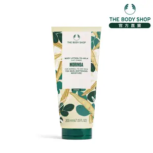 【THE BODY SHOP 美體小舖】辣木籽更新身體潤膚乳-200ML 潤膚乳 身體乳液