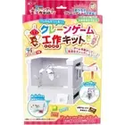 Ginchosangyou Ginpo Make Your Own Crane Game Craft Kit 1 Set_