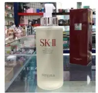 在飛比找Yahoo!奇摩拍賣優惠-日本SK-II SKII SK2青春露330ml 神仙水 3