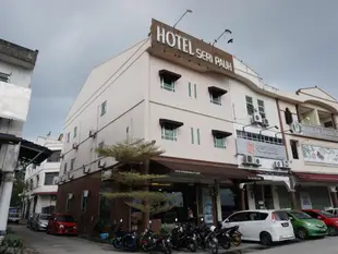 塞裡帕烏飯店Hotel Seri Pauh