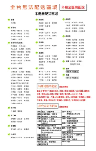 【U-CART 優卡得】加強穩固四階家用梯-B款黑色(鐵梯) (10折)