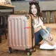 韓版 旅行箱行李箱結實耐用拉桿箱萬向輪小型潮流女男密碼皮箱子大容量行李箱