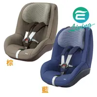 在飛比找樂天市場購物網優惠-MAXI-COSI 63409651 Pearl earth