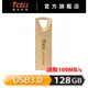 TCELL冠元-USB3.0 64/128GB浮世繪鋅合金隨身碟【官方出貨】