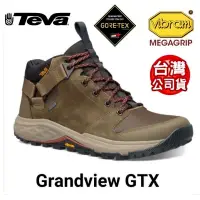 在飛比找蝦皮商城優惠-美國TEVA男Grandview GTX 高筒防水黃金大底郊