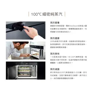 【原廠現貨免運】德國Miele 純蒸汽蒸爐-鏡面黑 DG6010｜220V/精準蒸煮/三道菜不混味/原廠公司貨