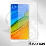 紅米 NOTE5 透明高清非滿版玻璃鋼化膜手機9H保護貼 紅米 NOTE5保護貼