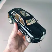 在飛比找Yahoo!奇摩拍賣優惠-汽車模型勞斯萊斯庫里南汽車模型幻影仿真合金車男生聲光回力玩具