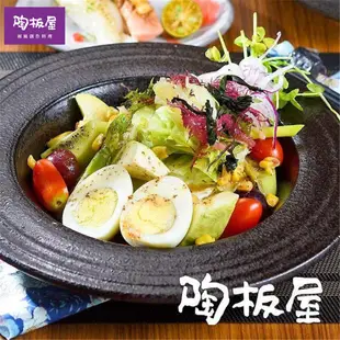 【王品集團】陶板屋和風創作料理餐券10張