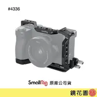 在飛比找蝦皮商城優惠-SmallRig 4336 Sony A6700 兔籠 全籠