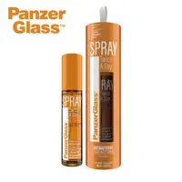 在飛比找蝦皮商城優惠-PanzerGlass 丹麥 Spray Twice A D