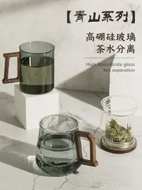 在飛比找樂天市場購物網優惠-茶杯杯子把手雙層家用家庭透明高級感高顏值隔熱耐熱喝水杯玻璃杯