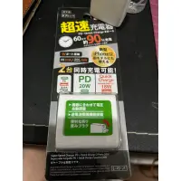 在飛比找蝦皮購物優惠-超速充電器 日本帶回 全新 PD + quick charg