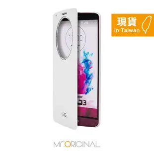 LG G3 D855 原廠視窗感應式皮套 白色/ 支援無線充電 (台灣公司貨)