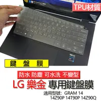 在飛比找蝦皮購物優惠-LG 樂金 GRAM 14 14Z90P 14T90P 14