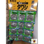 全新品 (快速到貨)【高森日本球刷 (1打裝) 】50G洗碗鐵刷 100G鐵刷