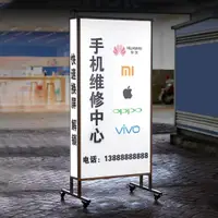 在飛比找松果購物優惠-【速達優品】充電夜市燒烤燈箱廣告牌戶外落地充電發光展示牌擺攤