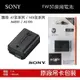 【eYe攝影】現貨 Sony NP-FW50 盒裝 原廠電池 A7 II A9 A7R NEX A5100 A6000