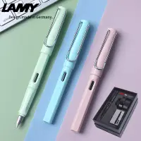 在飛比找蝦皮購物優惠-lamy 鋼筆 鋼筆禮盒 墨水筆 lamy safari l