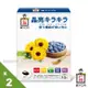 森下仁丹｜藍莓膠囊 葉黃素(30粒/盒X2盒)