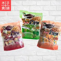 在飛比找蝦皮商城優惠-旭成-原味/胡椒/芥末 菜脯餅250G【木子食舖】