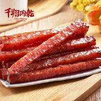 在飛比找蝦皮商城優惠-[千翔肉乾]原味波可棒PORK GOOD